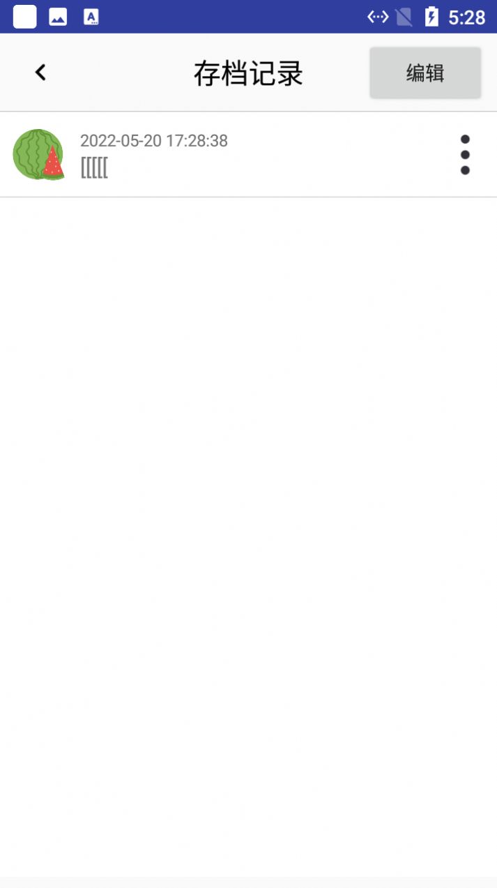 小瓜LED字幕app图2