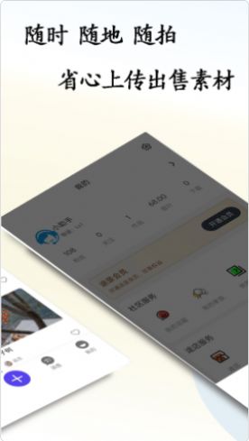 途景视频制作软件app最新版下载图片4