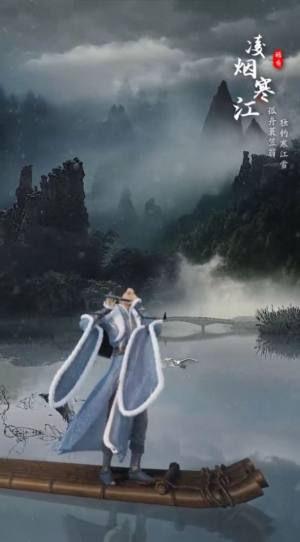 凌云仙踪手游官方安卓版图片1