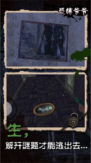 疯狂老头模拟器游戏下载机版图片1