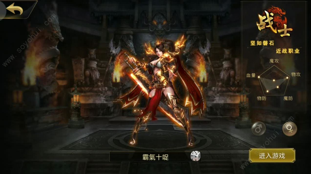 迷失单职业狂暴版手游图1