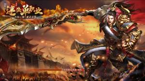 迷失单职业狂暴版手游官方版图片1