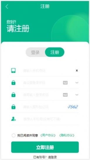 森玮达最新版图1