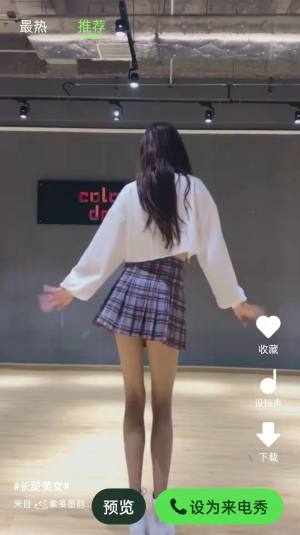 今日来电app最新版下载图片3