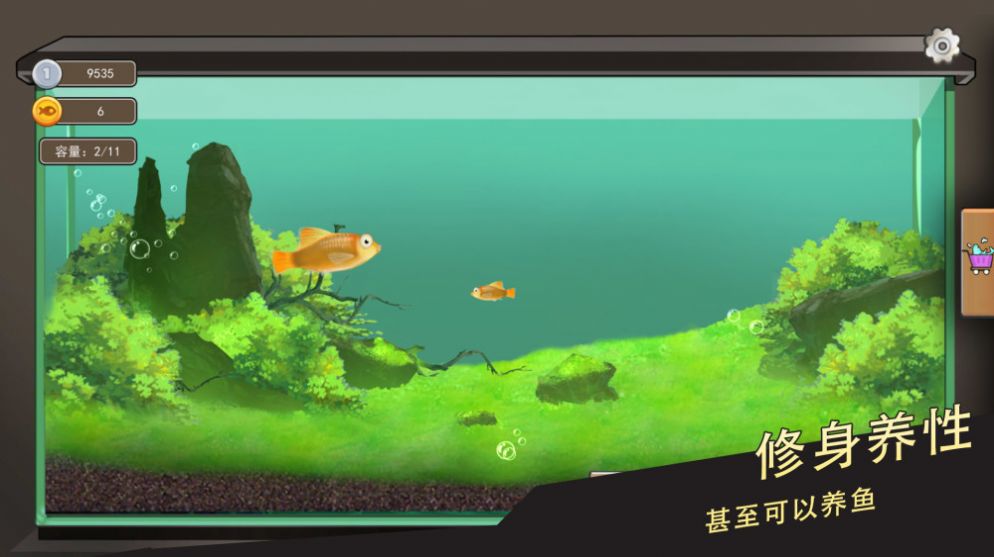 中国式相亲2手游下载安装免费版2023图片1