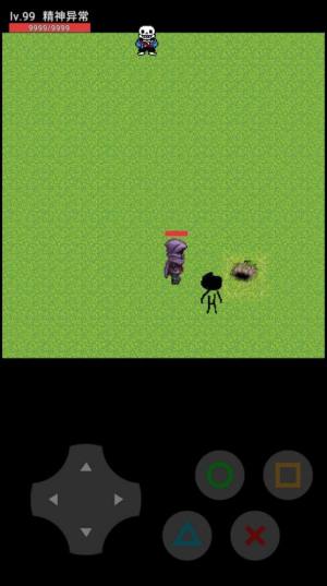 嗝屁之下游戏安卓官方版图片1