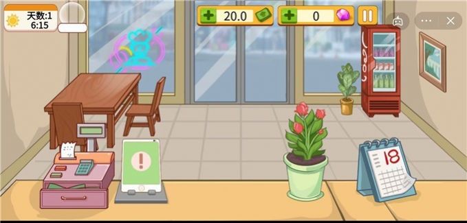 手抓饼喷香扑鼻游戏图1