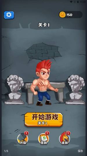 小兵爱爬塔抖音正版红包游戏图片1