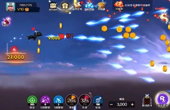 逗斗小丑红包版图1