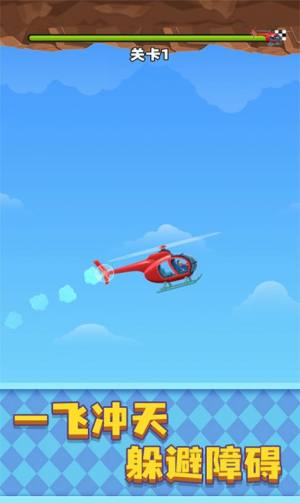 现代战争直升机世界游戏图2