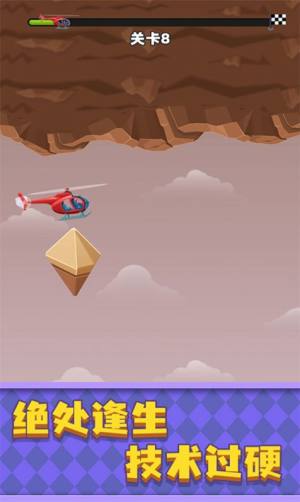 现代战争直升机世界游戏安卓官方版图片1