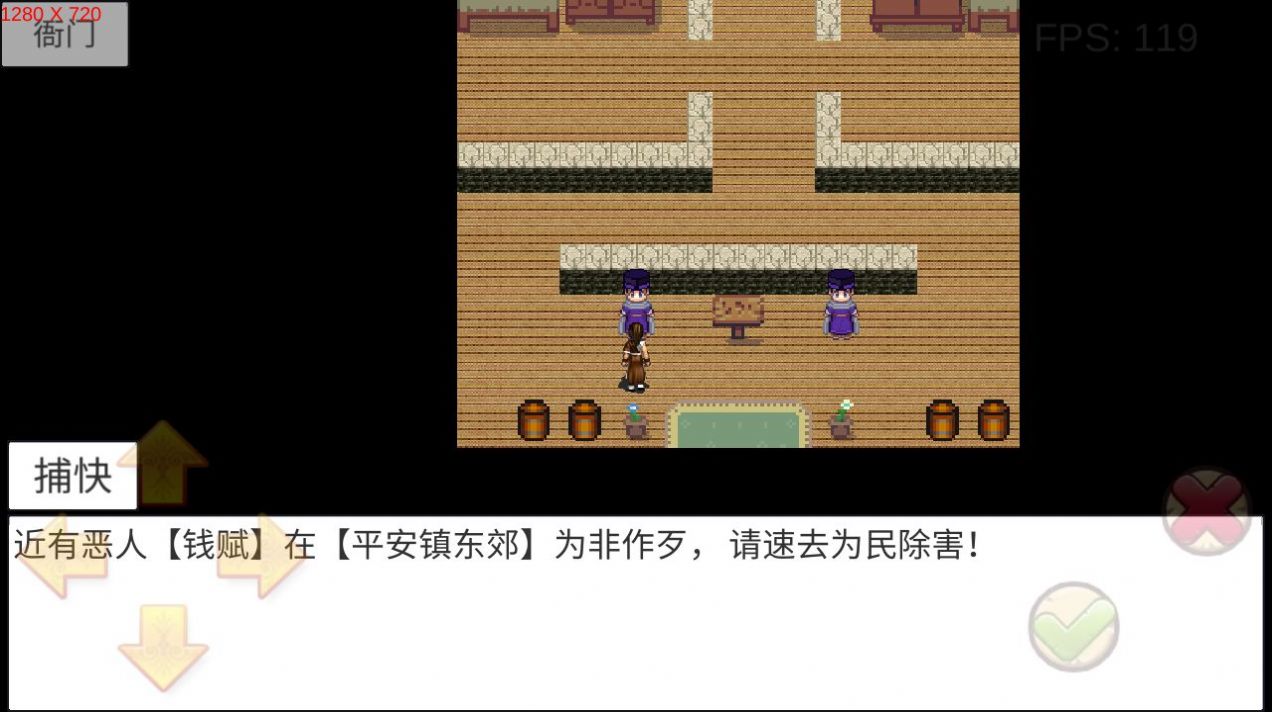 群英坛说游戏图1