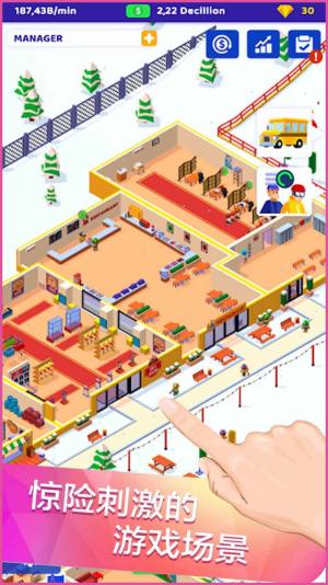 滑雪厂大亨游戏官方最新版图片2