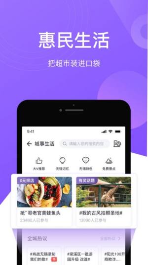 灵锡app下载免费安装图片1