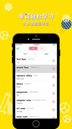 2022四年级英语下册人教版电子课本下载图片1
