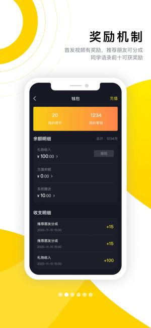 酷优塔短视频app最新版下载图片1