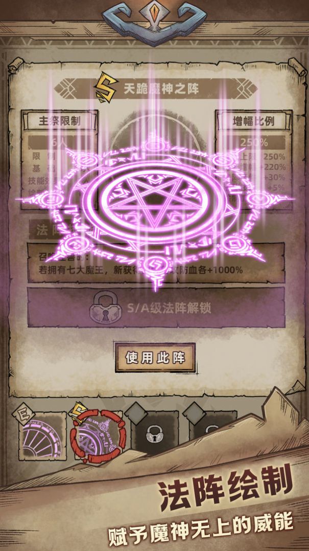 怪兽星球2游戏官方最新版图片2