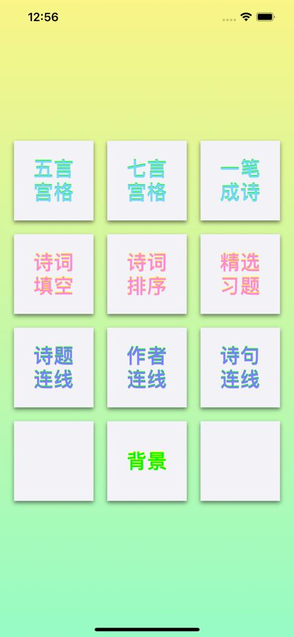 诗词大会2022图3
