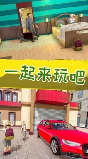 妈妈生活模拟器游戏官方最新版图片1