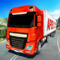 大型欧洲卡车模拟器3D游戏最新版 v1.0