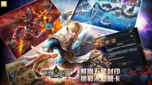 卡王争霸官方手游最新版图片1