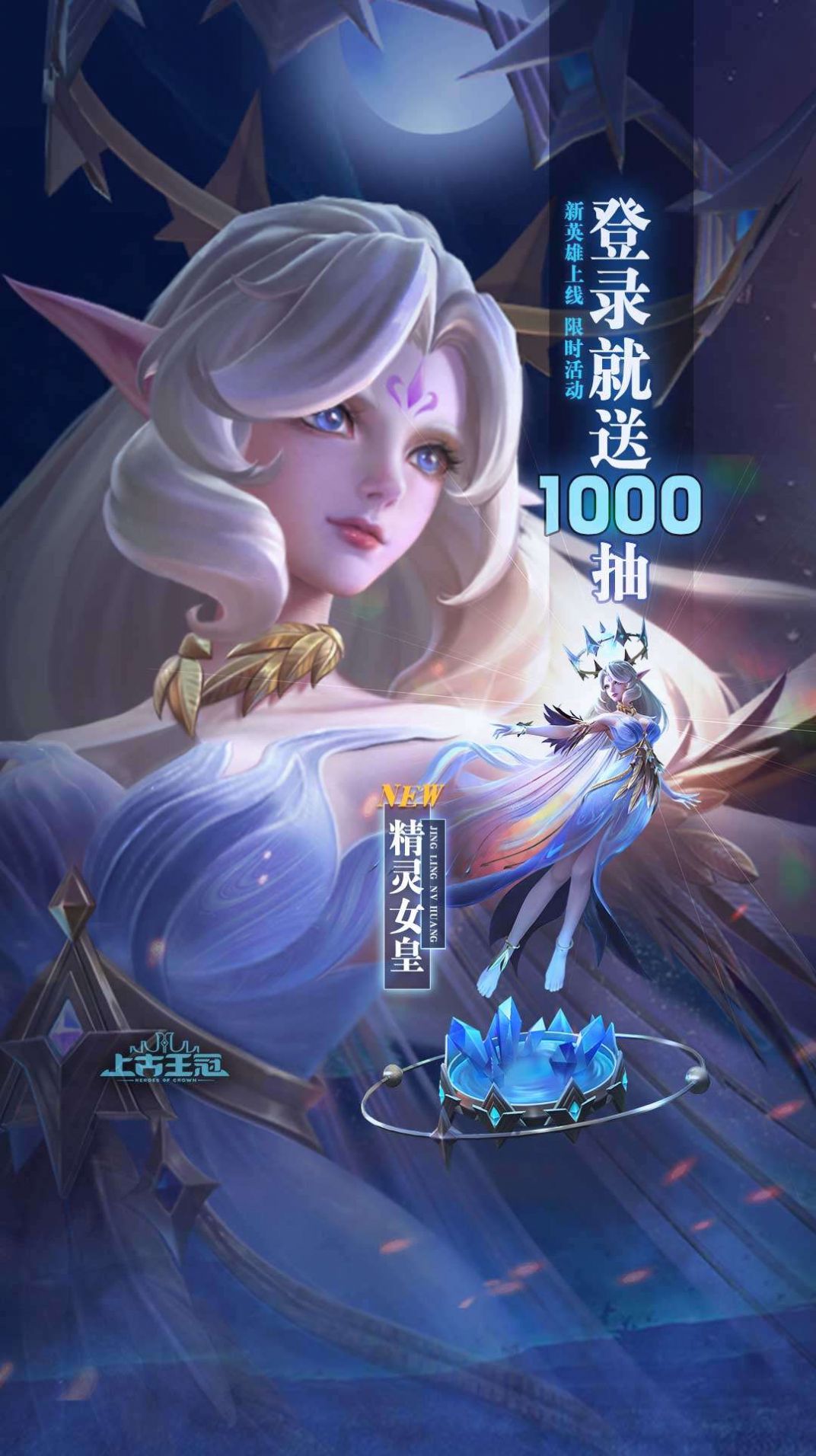 失落圣域官方版图1