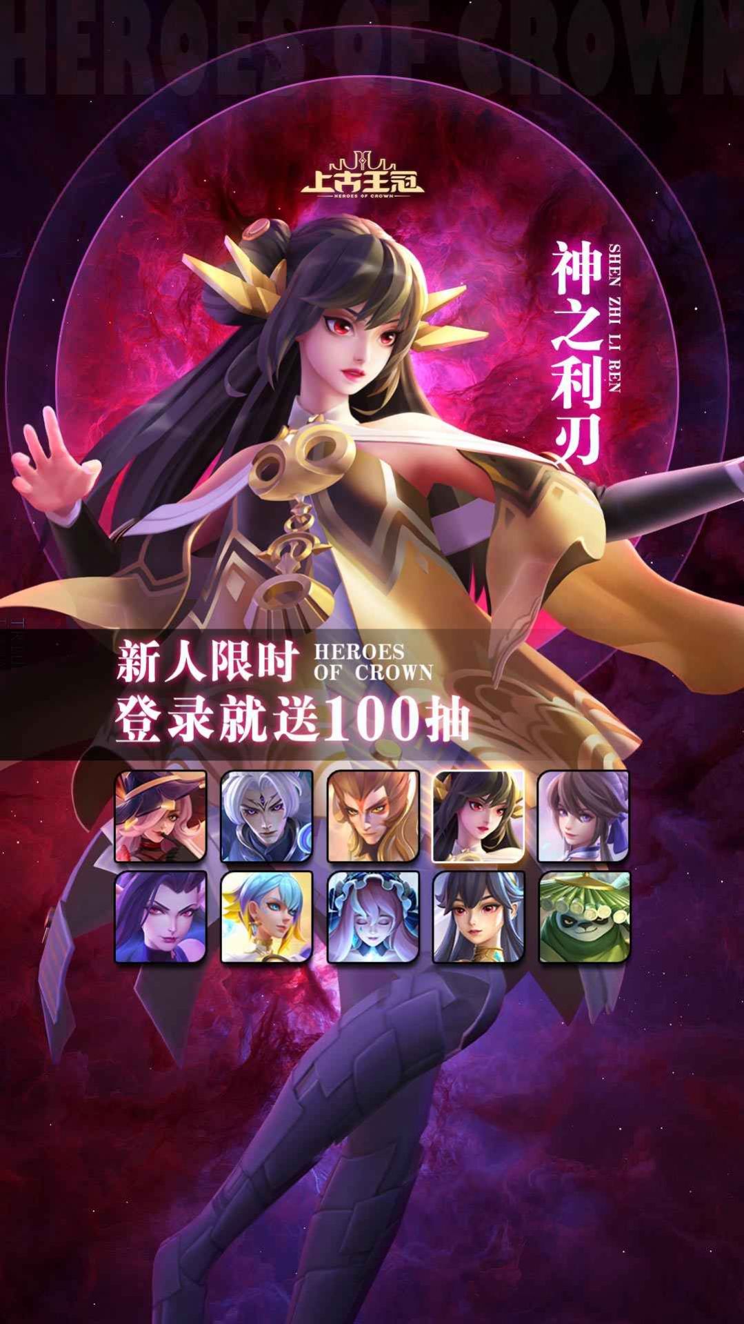 失落圣域官方版图2