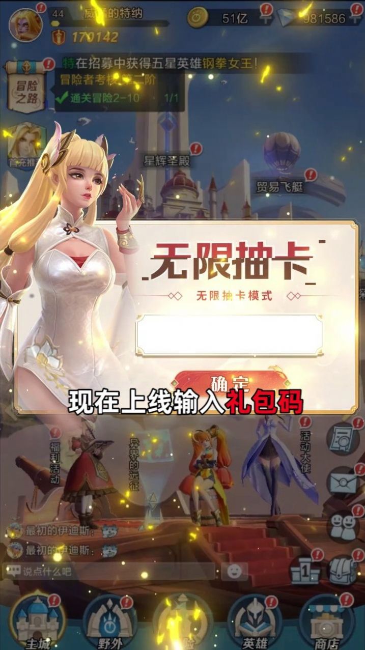 失落圣域手游官方版图片1
