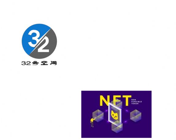 32号空间数字藏品app官方下载图片1