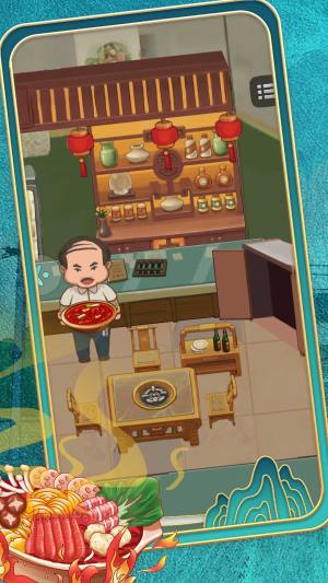 过了这村就没这店游戏官方最新版图片1