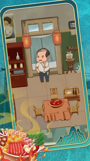 过了这村就没这店游戏官方最新版图片2