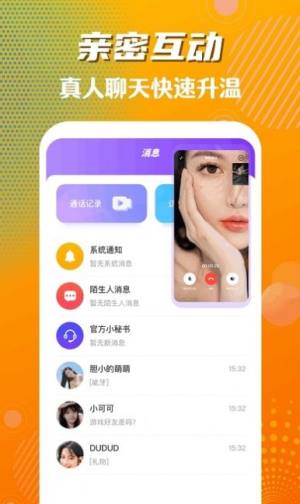 宁宁橘子小视频app图2