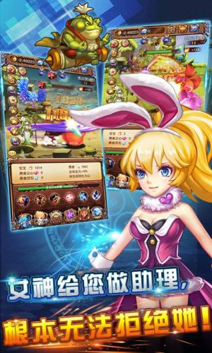 微信不服小天王猎魔高返定制版安卓最新版图片1