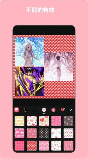 青木图片编辑器app最新版下载图片1