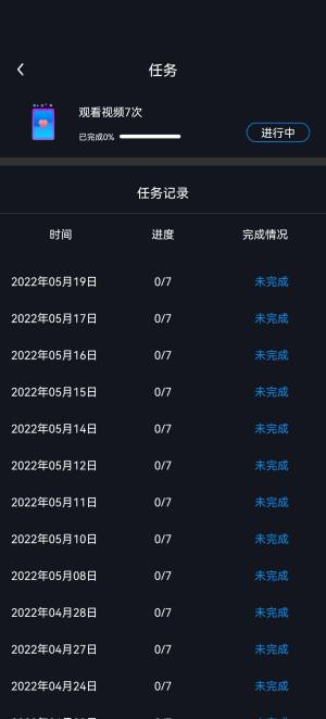 悦播优选短视频app最新版下载图片1