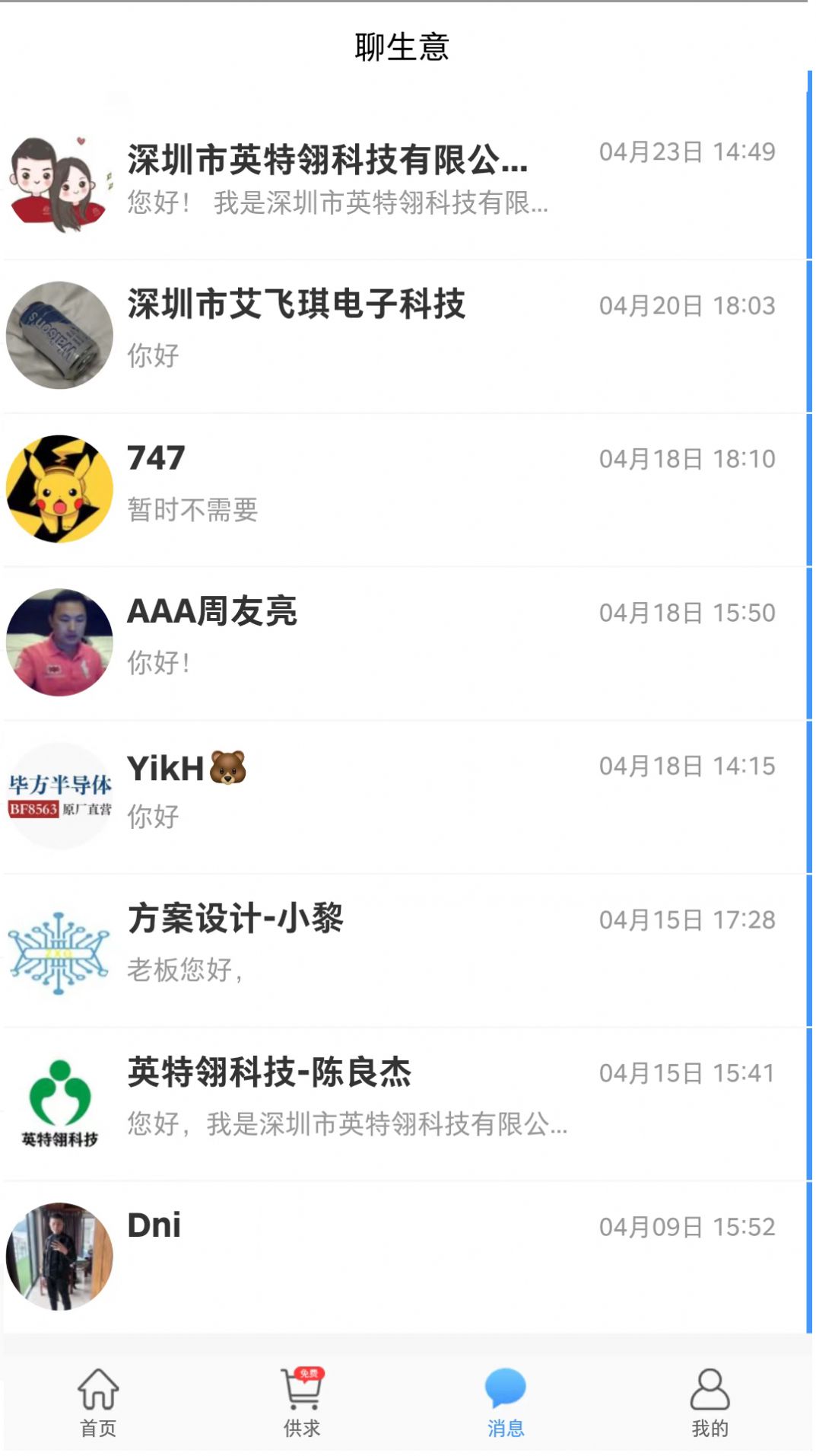 电子帝app图1