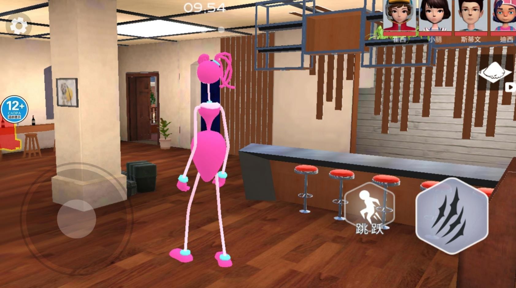 神秘玩具人游戏图1