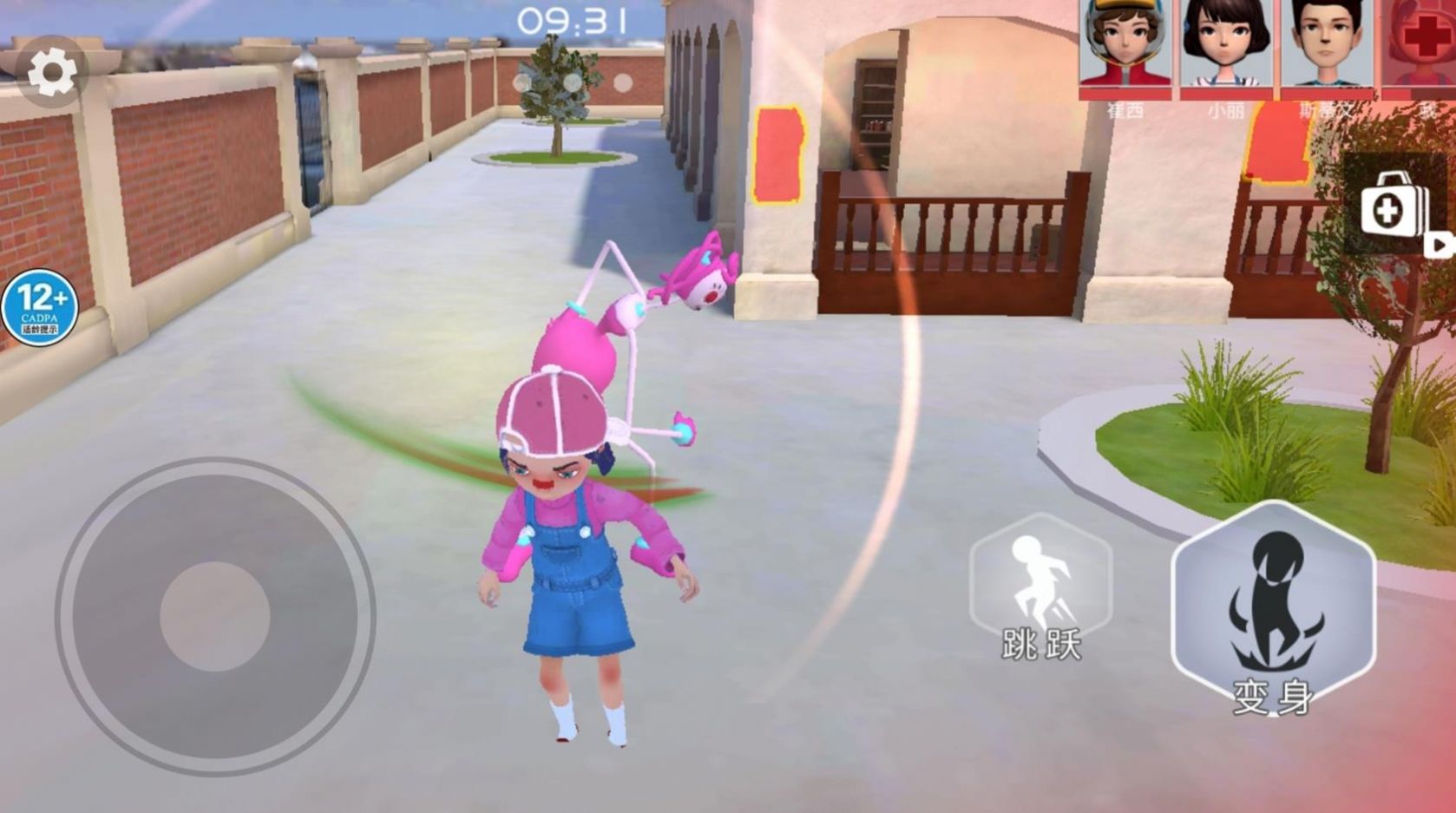 神秘玩具人游戏图3