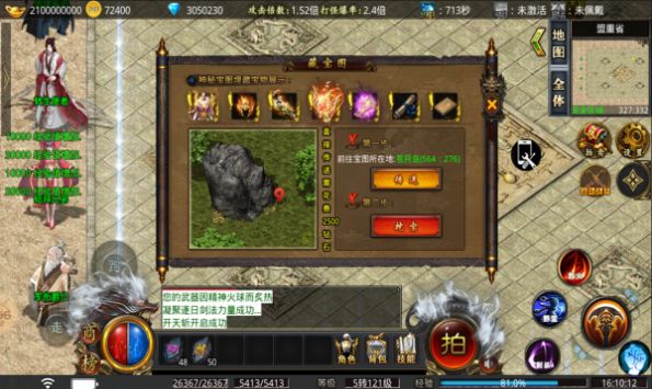 天神复古寒刀归来手游图1