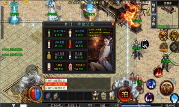 天神复古寒刀归来手游官方版图片1