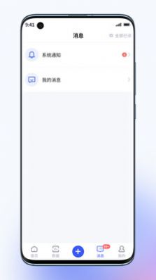 乌镇大管家app图3