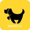 猫狗宠物大全官方手机版app下载 v2.0.2
