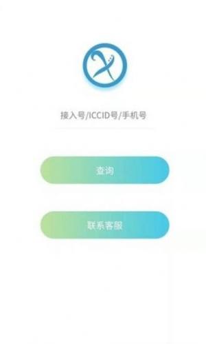 星曜智联商城app官方版下载图片4