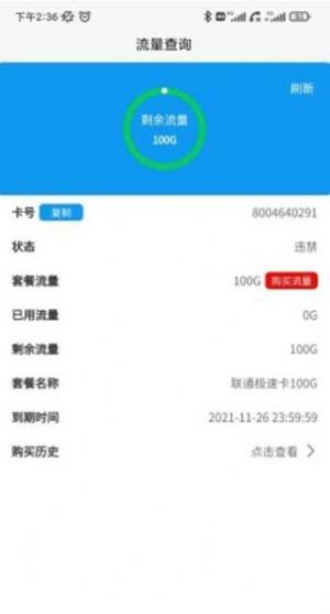 星曜智联商城app官方版下载图片5