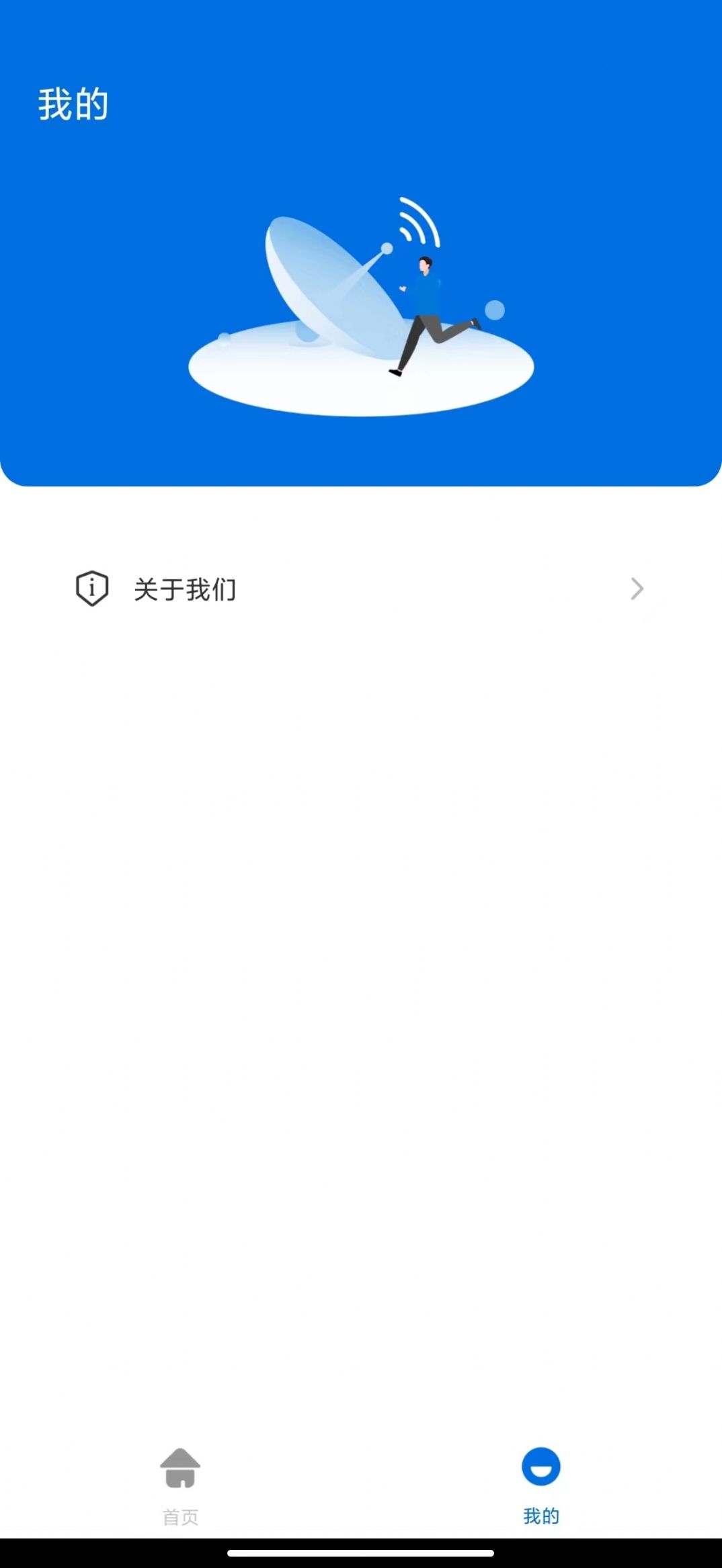 金牛加速内存管理软件app下载图片1