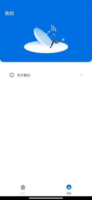 金牛加速内存管理软件app下载图片1