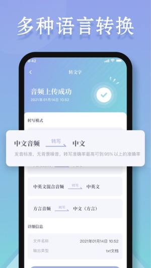 文案狗app最新免费下载图片1