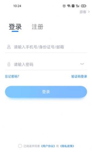 即刻考app图1