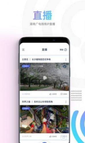蜗牛视频app官方版下载安装2022图3