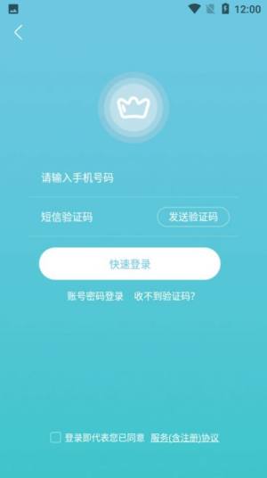 言美家app图2